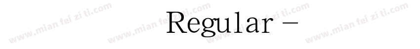 经典隶变简 Regular字体转换